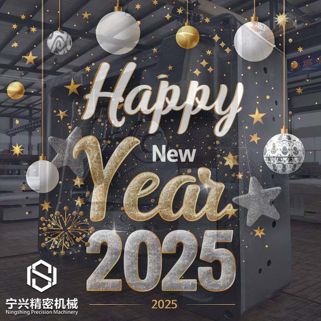 happy new year 2025